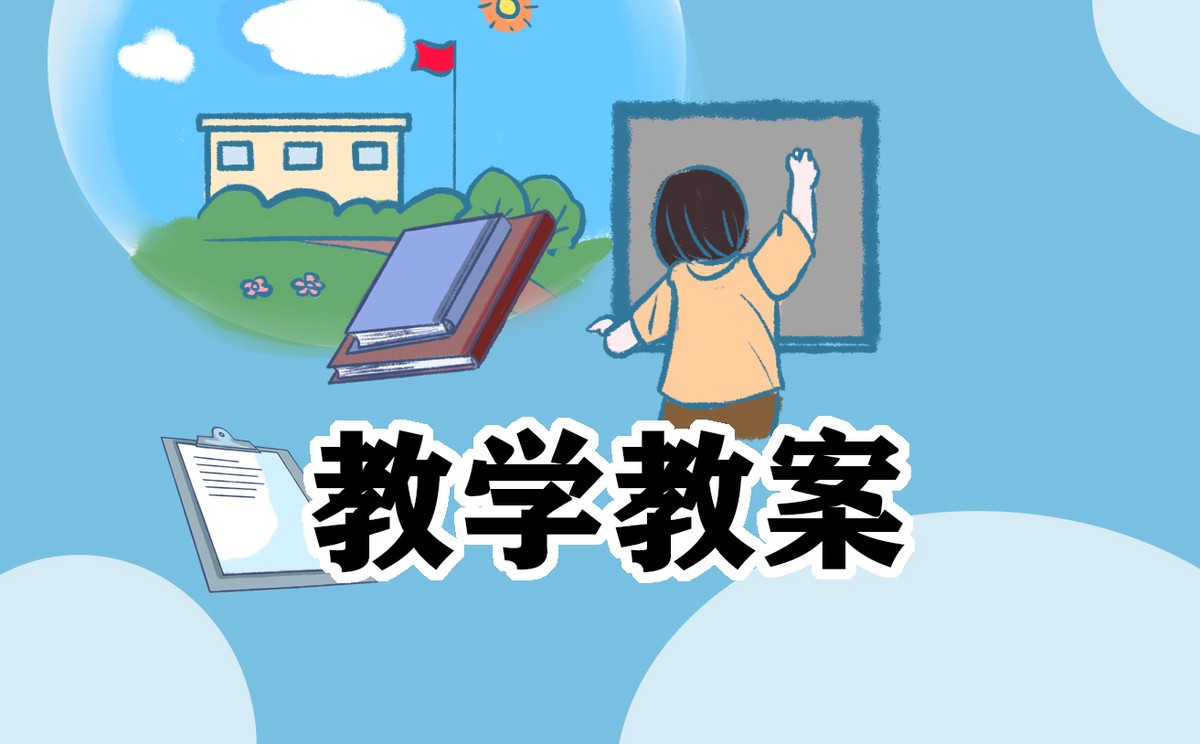 篮球教练训练总结心得体会_1