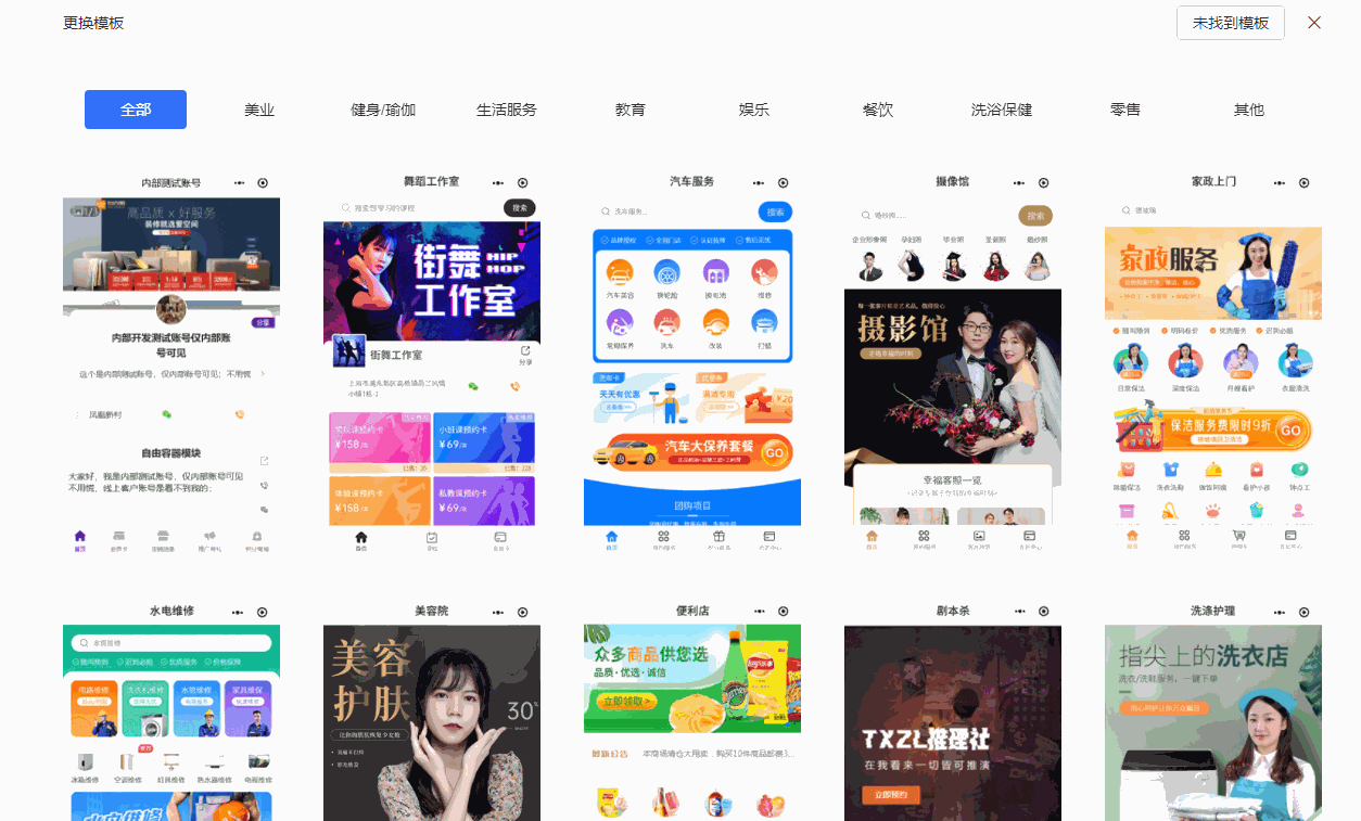 业余爱好者如何提高篮球才华_1