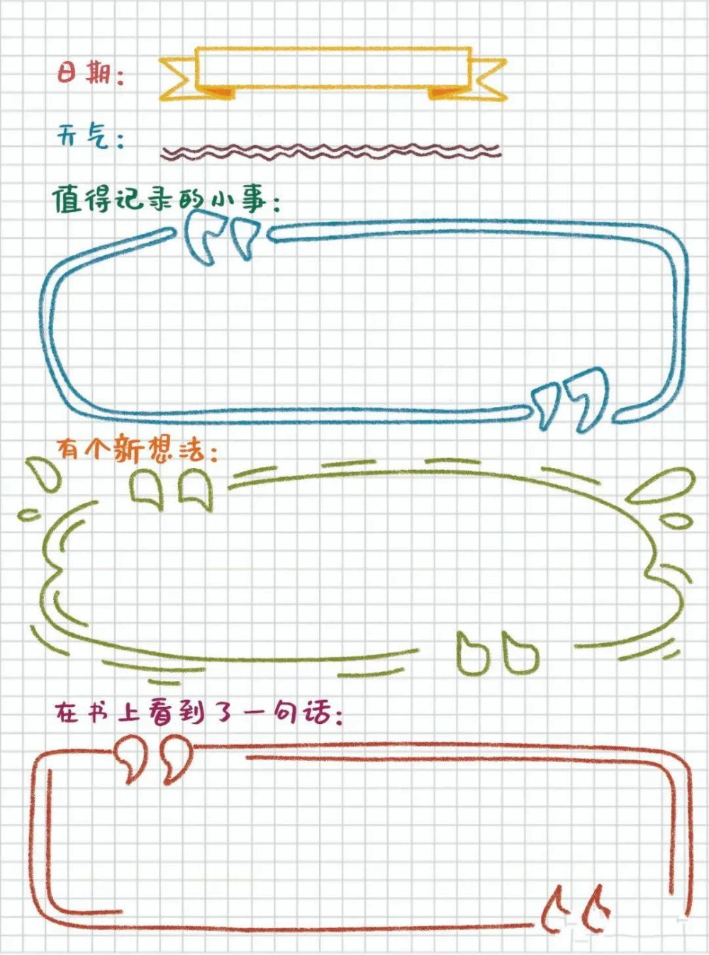 青少年篮球训练的影响因素及对策研究_2